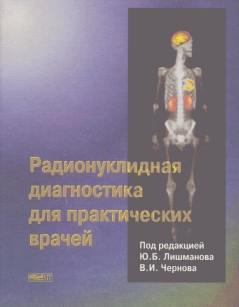 extrasyllogistic
