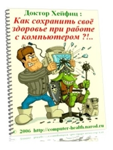 extrasyllogistic
