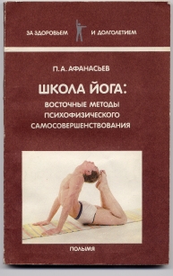 extrasyllogistic