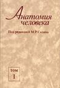 extrasyllogistic