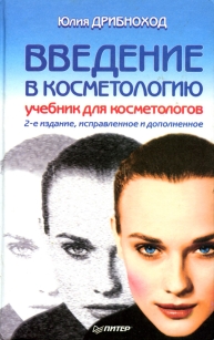 extrasyllogistic