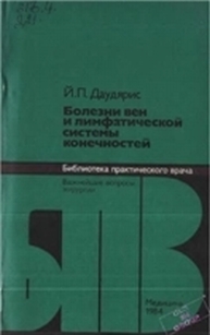 extrasyllogistic