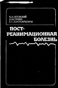 extrasyllogistic