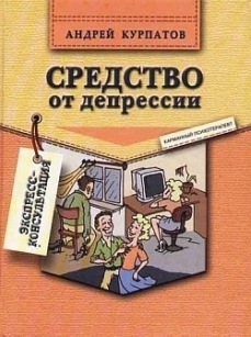 extrasyllogistic