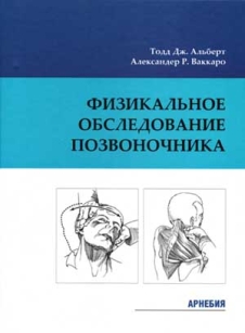 extrasyllogistic