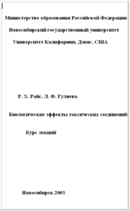 extrasyllogistic