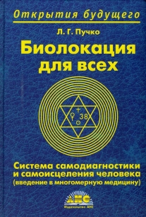 extrasyllogistic