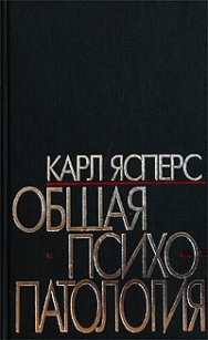 extrasyllogistic