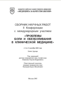 extrasyllogistic