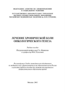 extrasyllogistic