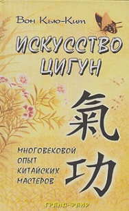 extrasyllogistic