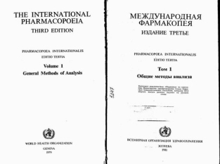extrasyllogistic