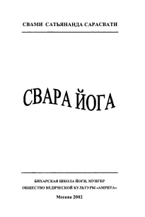 extrasyllogistic