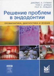 extrasyllogistic