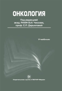 extrasyllogistic