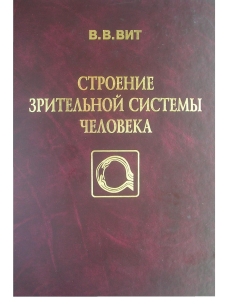 extrasyllogistic