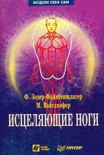 extrasyllogistic