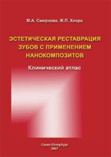 extrasyllogistic