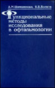 extrasyllogistic