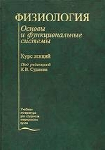 extrasyllogistic