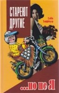 extrasyllogistic