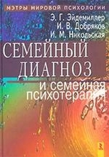 extrasyllogistic