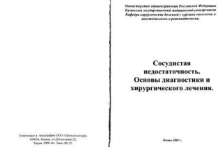 extrasyllogistic