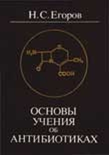 extrasyllogistic