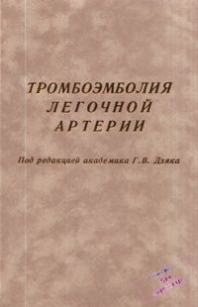 extrasyllogistic