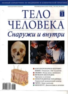 extrasyllogistic