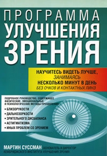extrasyllogistic