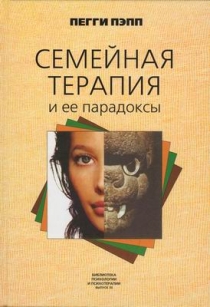 extrasyllogistic