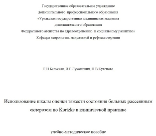 extrasyllogistic