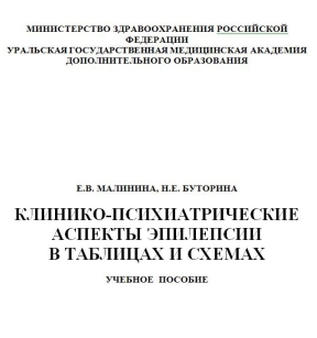 extrasyllogistic