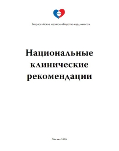 extrasyllogistic
