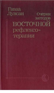 extrasyllogistic