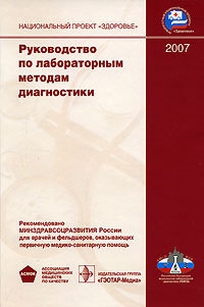 extrasyllogistic