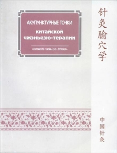 extrasyllogistic