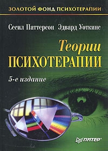 extrasyllogistic