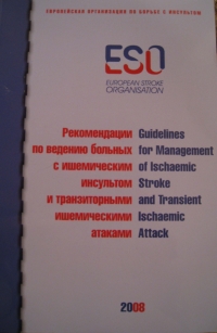 extrasyllogistic