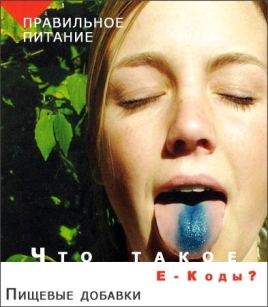 extrasyllogistic