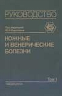 extrasyllogistic