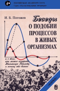 extrasyllogistic