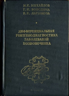 extrasyllogistic