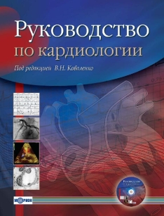 extrasyllogistic