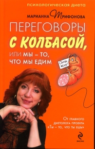 extrasyllogistic