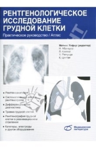 extrasyllogistic