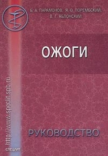 extrasyllogistic