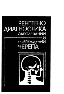 extrasyllogistic