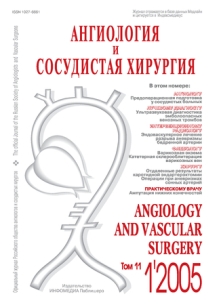 extrasyllogistic